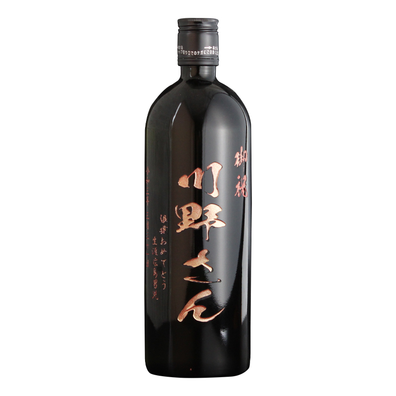  名入れ お酒 焼酎 赤兎馬 飲み比べ 720 ボトル 辛口 セット 25度 芋 720ml 芋焼酎内 贈答 名前入り プレゼント ギフト 面白い センス 定年退職 還暦祝い 退職祝い 男性 女性 お祝い 古希 喜寿 傘寿 米寿 卒寿 白寿 百寿 敬老の日