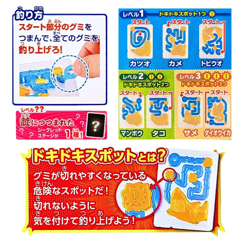 バンダイ 魚ギョッと釣りグミ 30袋入 1箱 まとめ買い ソーダ オレンジ 味 グミ 30個入り 大容量 駄菓子 お菓子 詰め合わせ 子供 子ども プレゼント 室内遊び 知育菓子 バンダイナムコ #58158　[賞味期限: 2026年9月30日迄]