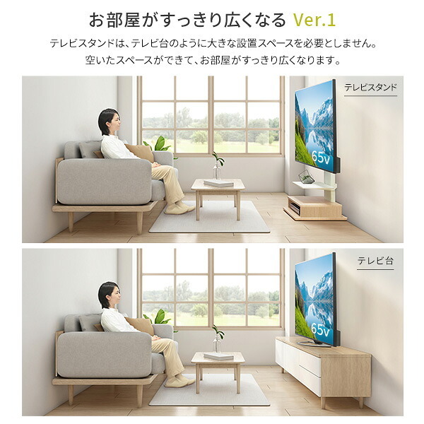 WALLインテリアテレビスタンド B2 BOX+棚板セット ボックス棚板 キャスター付き 収納付きスタンド 32~65v対応 ロータイプ 壁寄せ 自立型 テレビ台 TVスタンド 高さ調節 角度調節 左右首振り 背面収納 コード収納 木目調 ベージュ 家具