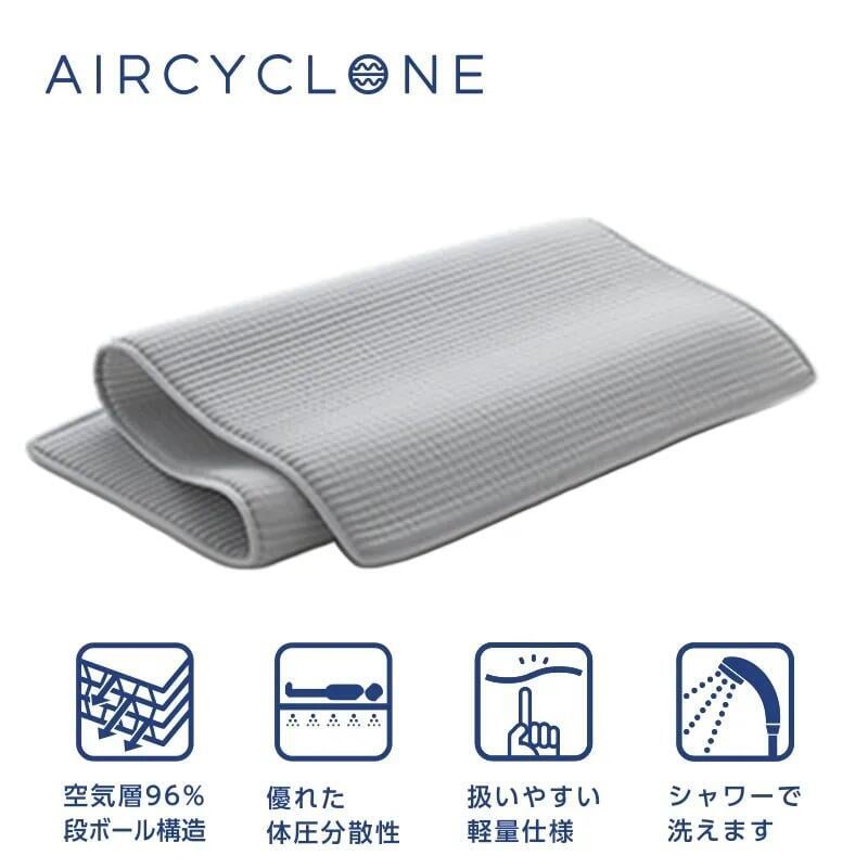 マットレス 西川 エアーサイクロン 敷きパッド 洗える AIR エアー マットレスパッド シングル セミダブル ダブル 圧縮 オーバーレイマットレス 健康敷きふとん マット 日本製 軽量 体圧分散性 AM05250040 AM15350041 滑り止め