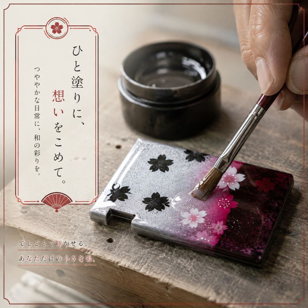 匠の技！和柄ペアMINTIAケース「区」ミンティア フリスク 名入れ 職人 手作り ハンドメイド 送料無料 伝統工芸 桜 和モダン 和風 和雑貨 ギフト プレゼント