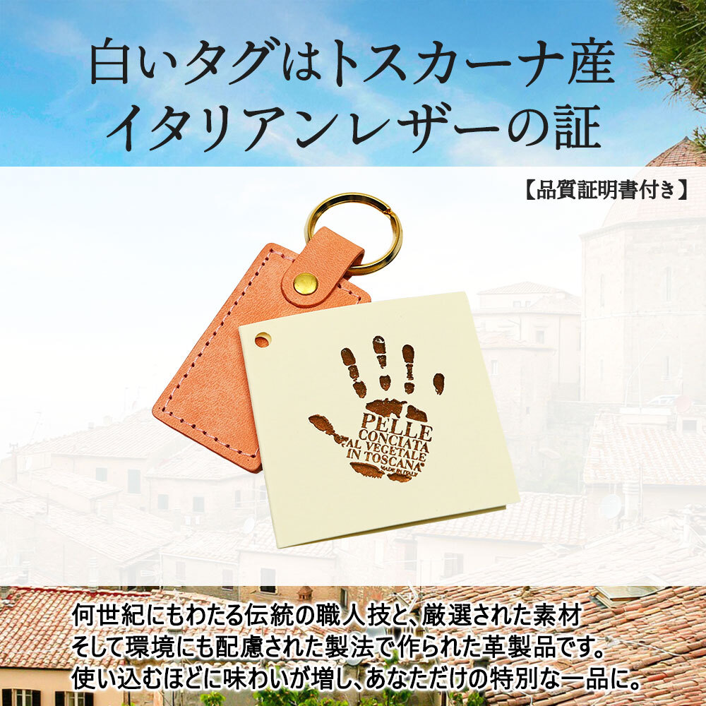 ナンバープレート キーホルダー 名入れ 名前入り ネームタグ レザー 本革 イタリアンレザー 牛革 ヌメ革 刻印可能 イニシャル チャーム キーリング キーチェーン ラゲッジタグ ハンドメイド おしゃれ プチギフト プレゼント ギフト 記念品 誕生日