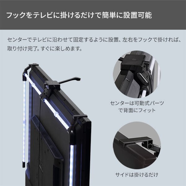 テレビ台 テレビボード シンクロビジュアルライト Sサイズ LED間接照明 シアターライト ホームシアター DVD鑑賞 調光 調色 部品 パーツ おしゃれ インテリアテレビスタンド 壁寄せ