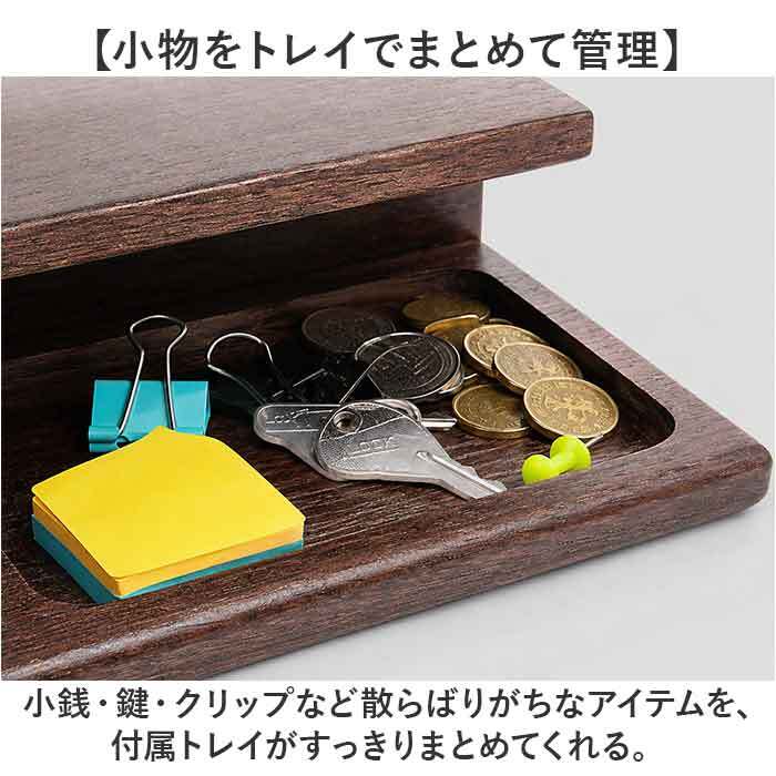 スマホスタンド 木製 通販 卓上収納 デスクオーガナイザー スマホ置き 携帯置き 収納スタンド 小物置き メガネ 眼鏡 腕時計 スマホ 携帯 充電 机上 インテリア 男性 贈り物 プレゼント 父の日 おしゃれ オシャレ