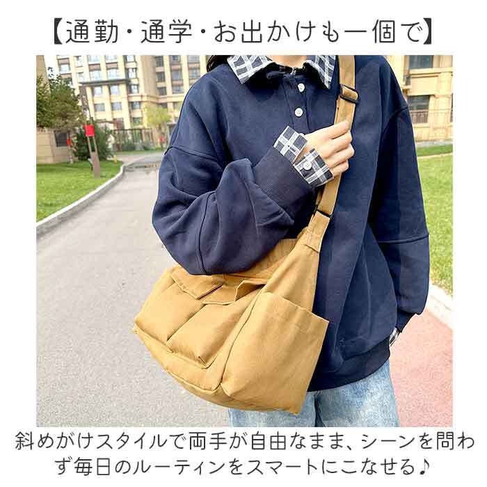 ショルダーバッグ 通販 キャンバスバッグ マザーズバッグ 斜めがけバッグ 大容量バッグ 通学 通勤 ショルダーバック 帆布バッグ 軽量軽い a4サイズ対応 旅行ピクニック カジュアル 多機能ポケット 肩掛けバック バッグ バック メンズ レディース