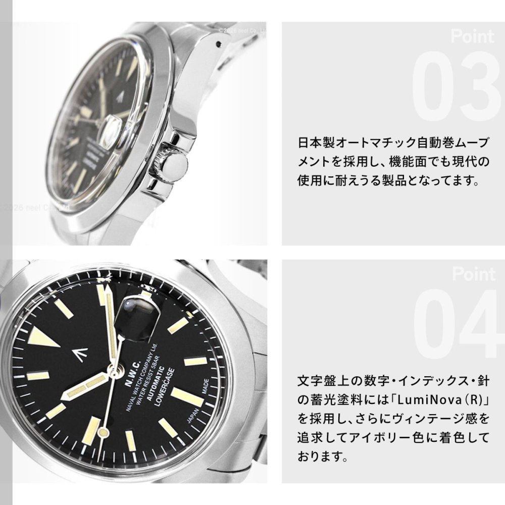 ナバルウォッチ NAVAL WATCH Produced By LOWERCASE ローワーケース FRXA001 腕時計 メンズ 自動巻き