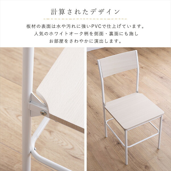 オフィスチェア さわやかな背もたれ付き 2脚セット コンパクト デスクチェア オフィス椅子 事務椅子 パソコンチェア PCチェア ワークチェア イス 家具 インテリア