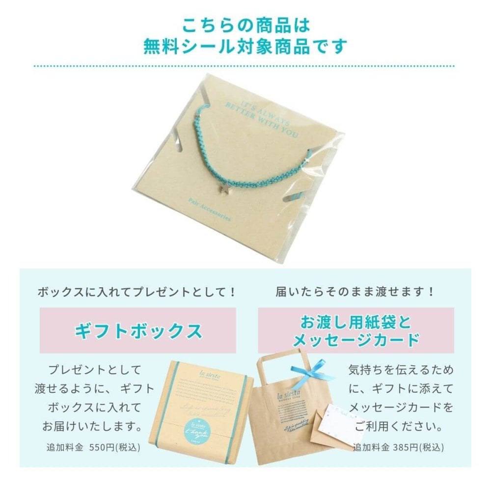 アンクレット つけっぱなし メンズ 日本製 スター ハート 金属アレルギー 対応 ハンドメイド ギフト包装 誕生日 プレゼント 彼氏 結婚記念日 クリスマス 【77287】