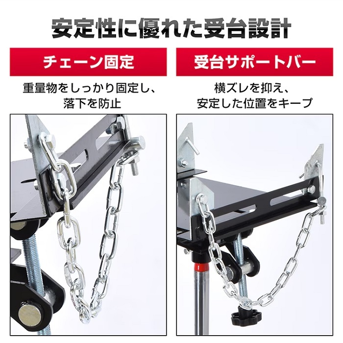 ミッションジャッキ 油圧式 ジャッキ 最大荷重 500kg 最高位1750mm トランスミッション デフ交換 昇降 自動車整備 ガレージ 足まわり メンテナンス 点検 重量部品 クレーン 位置合わせ 新発売 新商品