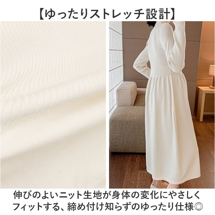 マタニティウェア 通販 マタニティ 妊婦服 プリーツワンピース 長袖ワンピース おしゃれ オシャレ ニットワンピース 上品 シンプル シンプル無地 通勤オフィス フォーマル 産前産後 お宮参り 秋冬用 おしゃれ上品 セレモニー