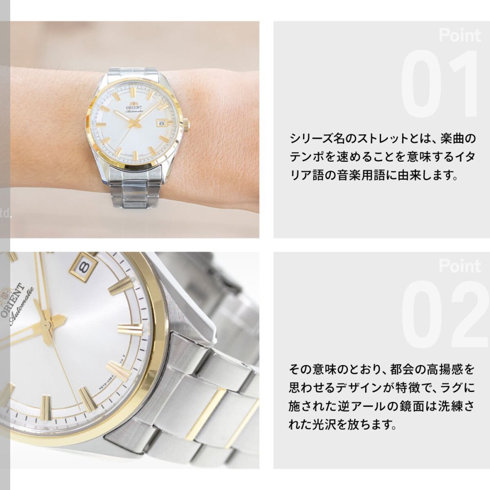 オリエント ORIENT コンテンポラリー Contemporary オリエントストレット デイト 自動巻 機械式 腕時計 メンズ RN-AC0R01S Orient Stretto【2026 新作】