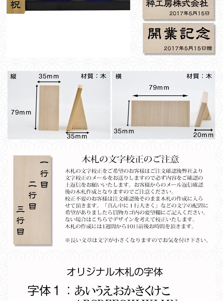 幸せの青い鳥 大切な人へ贈る手作りガラスの置物