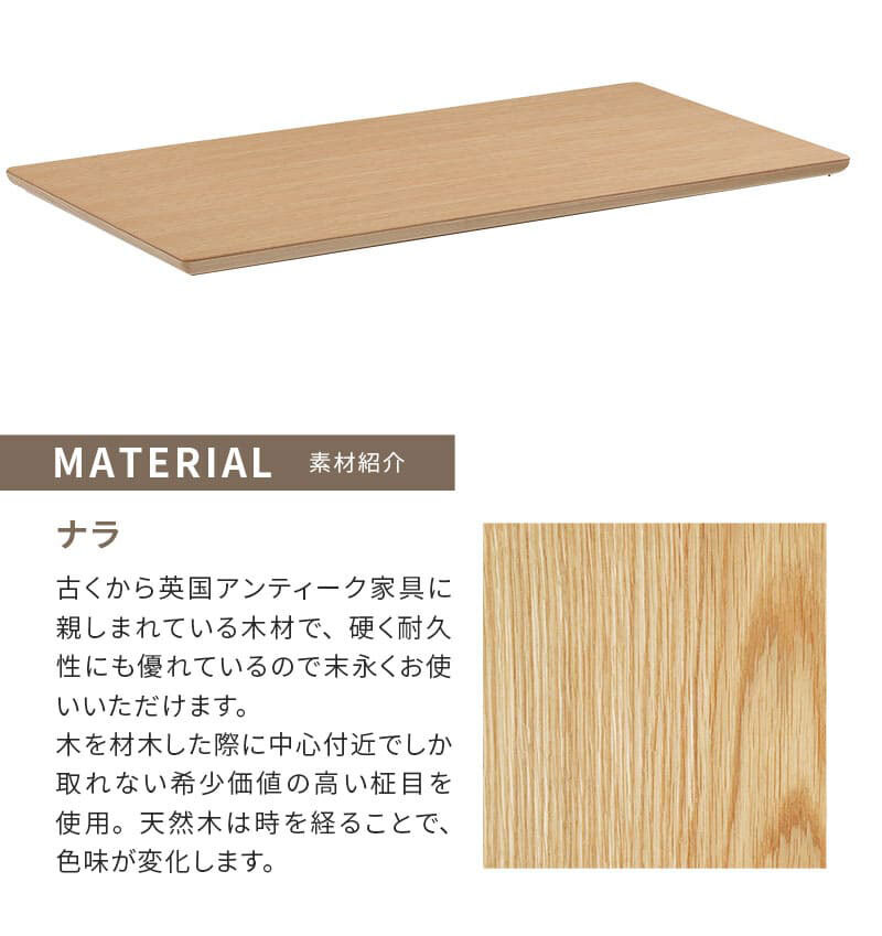 ダイニングこたつテーブル 高さ調節 ソファこたつ 家具調こたつ 長方形 北欧 モダン ヴィンテージ シンプル リビング 省スペース 特注オーダー ナラ 洋室 日本製 国産 コタツ 炬燵 食卓こたつ 高脚こたつ 冬用家具 こたつ机 ダイニングテーブル 冬用