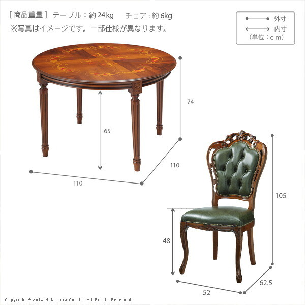 イタリア 家具 ヨーロピアン ヴェローナクラシック ダイニング5点セット:テーブル幅110cm+チェア-革張り4脚 猫脚 レザー ヨーロッパ家具 クラシック 輸入家具 アンティーク風 イタリア製 ブラウン おしゃれ 高級感 エレガント 木製 天然木 姫系 新生活