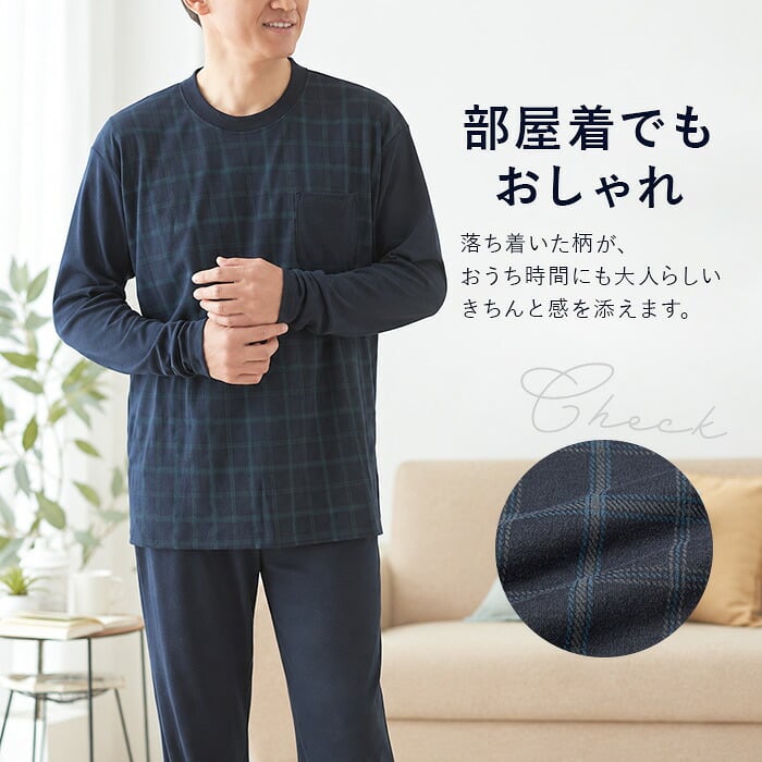 パジャマ メンズ おしゃれ 通販 ルームウェア上下 紳士部屋着 あったか寝巻き ナイトウェア男性 フリースパジャマ 防寒ルームウェア セット 暖かい寝間着 ゆったりサイズ 秋冬用パジャマ 胸ポケット付き 紳士長ズボン カジュアル部屋着 長袖 長ズボン