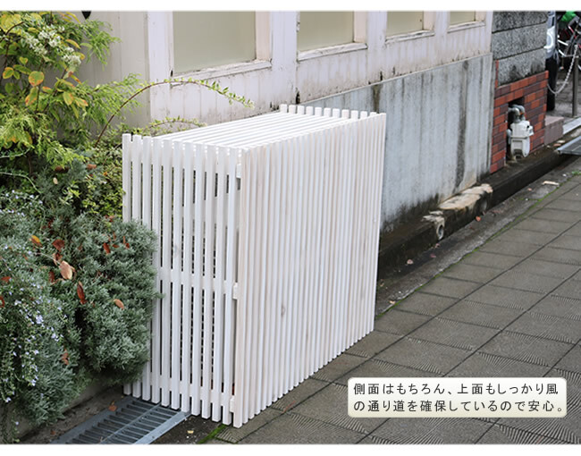 モダンエアコン室外機カバー 幅110cm 送料無料 大型エアコン対応 簡単組立 日よけ 省エネ 排熱 節電 節約 棚 屋外 目隠し 木製 天然木 庭 ベランダ バルコニー おしゃれ ナチュラル スタイリッシュ ダークブラウン ホワイト