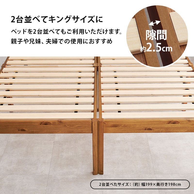天然木 すのこ 組立簡単 ボンネルコイル マットレス付シングル 床面高56cm ハイタイプ 北欧 ヘッドレス パイン材 通気性 耐久性 コンパクト 床下収納 大容量 スノコ床 頑丈 ワンルーム 一人暮らし マットレスセット 圧縮ロールタイプ 新生活