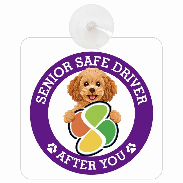 カーサイン 高齢者マーク SENIOR SAFE DRIVER キャバプー 車内用 吸盤タイプ 収れん火災防止タイプ 肉球 日本製 車 ステッカー