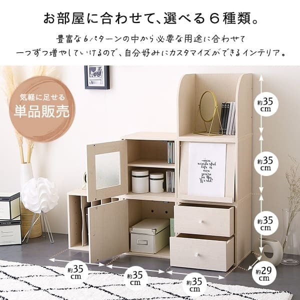ランドセルラック スリム キューブラック キューブボックス オープン棚 収納ラック 木製 収納棚 収納ボックス シェルフ 引き出し 扉付き 本棚 フラップ扉 積み重ね 収納ケース カラーボックス 子供 ランドセル 家具 正方形 おしゃれ 2段 3段