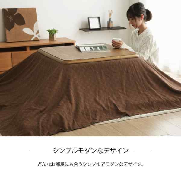 インド綿100％ 格子柄 こたつ布団 上掛カバー 『クレタ』 約210×210cm
