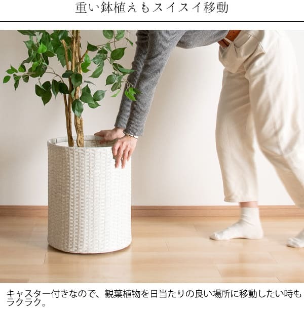 ガーデン エクステリア プランターカバー ラタン調 リゾート 観葉植物 ホワイト ダークブラウン キャスター付き プランタースタンド ラタンプランターカバー ラタン 花台 植木鉢スタンド 鉢植え