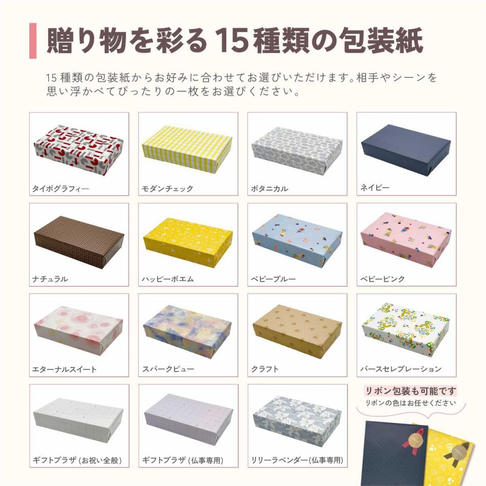 カタログギフト 穂乃香 みなはだ 香典返し 内祝い ほのか カタログ グルメ ギフト 歳暮 お歳暮 御歳暮 冬ギフト 仏事 満中陰志 法事 御祝 出産祝い 出産内祝い 引き出物 結婚祝い 結婚内祝い 新築祝い お返し お祝い お礼 法人 記念品