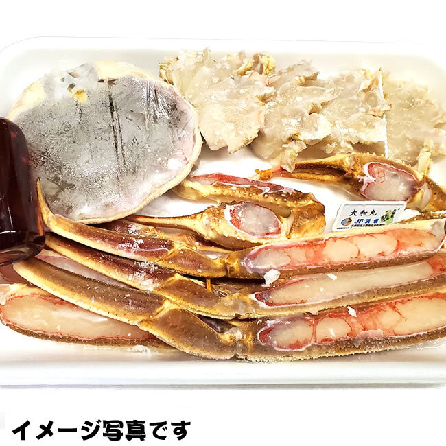 活〆 松葉がに 鍋セット 約2-3人前 [調理済み・専用だし付]  [送料無料] 特製つゆ 浜坂産 ズワイガニ カニ鍋 殻剥き済み 下処理済み 山陰直送 ギフト お歳暮 御祝 ※北海道、東北、沖縄は送料別途加算（A-650）