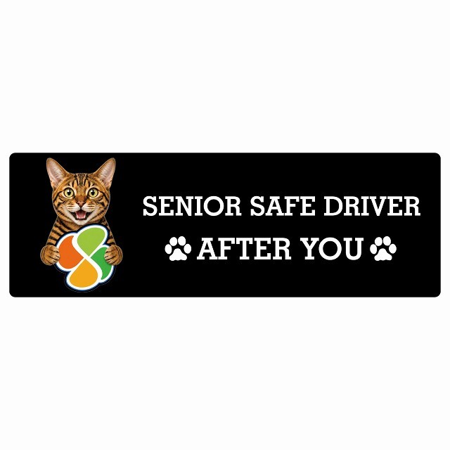 カーサイン 高齢者マーク SENIOR SAFE DRIVER トイガー ステッカー シール 長方形 20x6.7cm 肉球 日本製 車