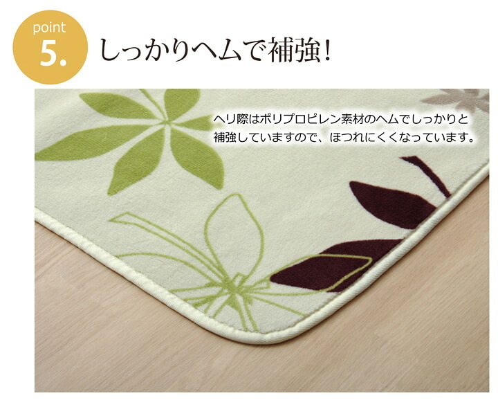 ラグ カーペット 3畳 洗える 抗菌 防臭 無地 『WSプランタ』 約200×250cm （ホット 対応）