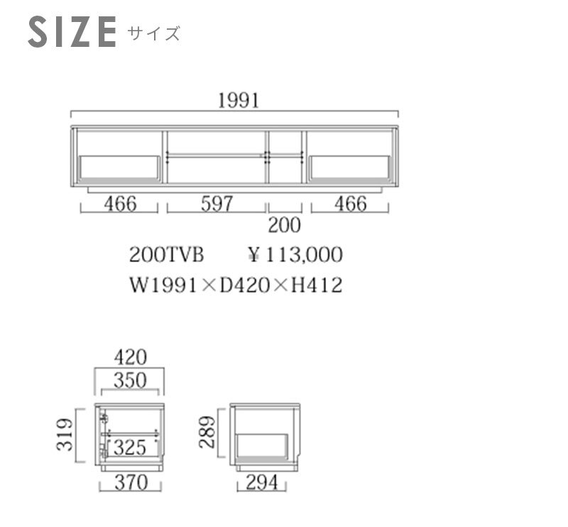 テレビ台 テレビボード TVボード おしゃれ 幅200 無垢材 かっこいい ウォールナットブラウン シンプル スタイリッシュ モダン リビング サイドボード キャビネット 新生活