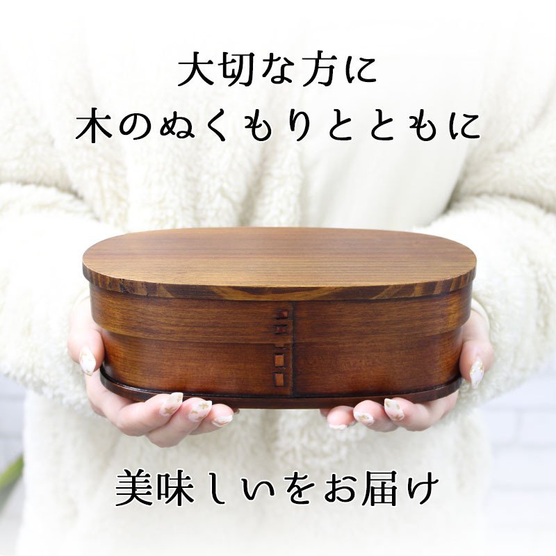 曲げわっぱ わっぱ弁当箱 弁当箱 お弁当箱 まげわっぱ 400ml セット 大人 かわいい おしゃれ ゴム 仕切り 1段 遠足 運動会 軽量 女子 スリム 男子 男性 女性 メンズ 大容量 バンド わっぱ 日本製 丸型 サンドイッチ