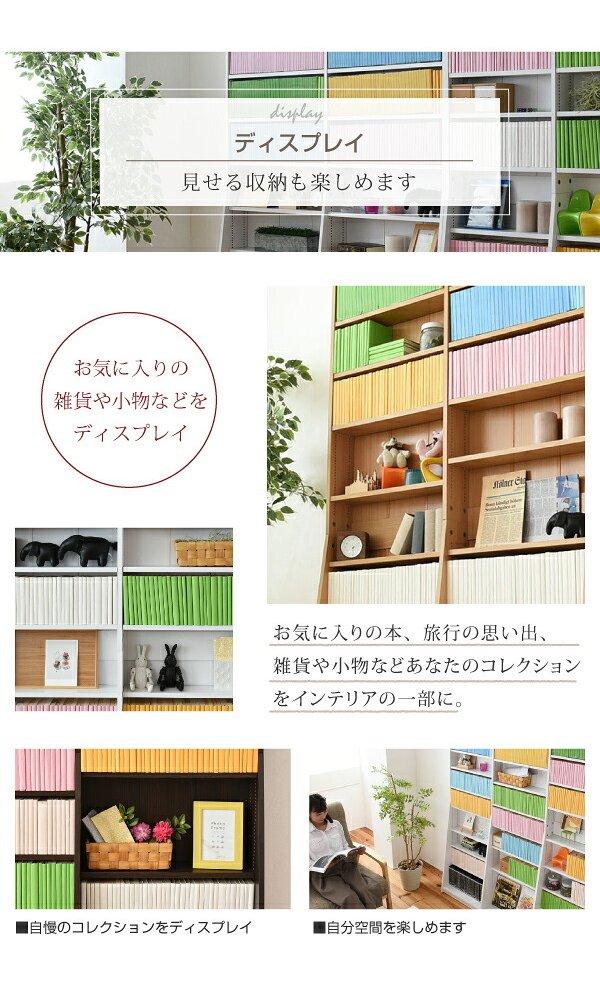 ラック 1cmピッチ 文庫本収納 幅150 薄型 ワイド ブックシェルフ 高さ 180 木製 大容量 書斎収納 700冊以上 新生活