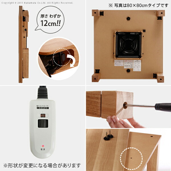 こたつ 正方形 楢天然木国産折れ脚こたつ-ローリエ 80x80cm 折脚 継ぎ脚 高さ調整 テーブル ローテーブル 炬燵 コタツ シンプル 天然木 木製 日本製 国産 テレワーク リモートワーク 在宅ワーク