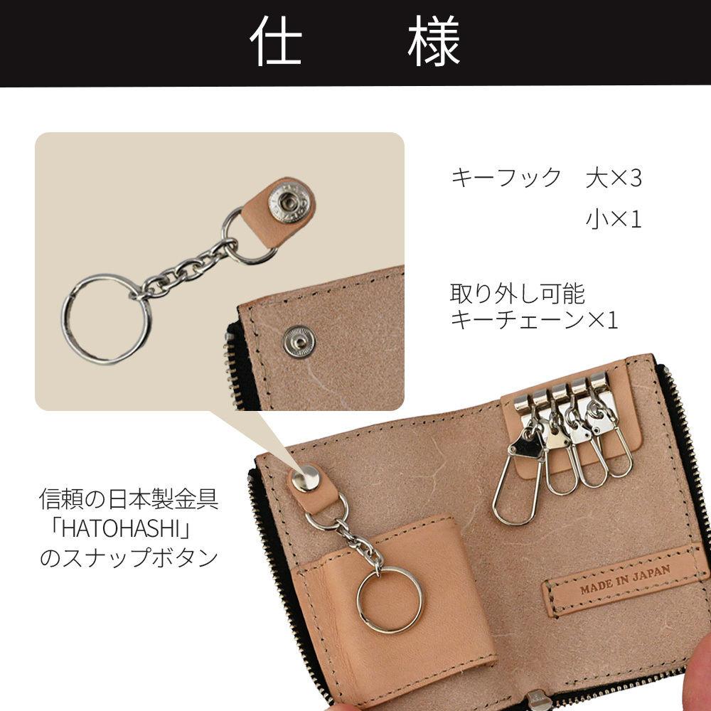 【名入れ】栃木レザー キーケース スマートキー ラウンドファスナー 本革 日本製 メンズ レディース 牛革 4連 大容量 コンパクト 車 鍵収納 スマートキーケース ギフト プレゼント 父の日 母の日 誕生日 記念日 就職祝い ペア お揃い ヌメ革 レザー 刻印 シンプル クリスマス
