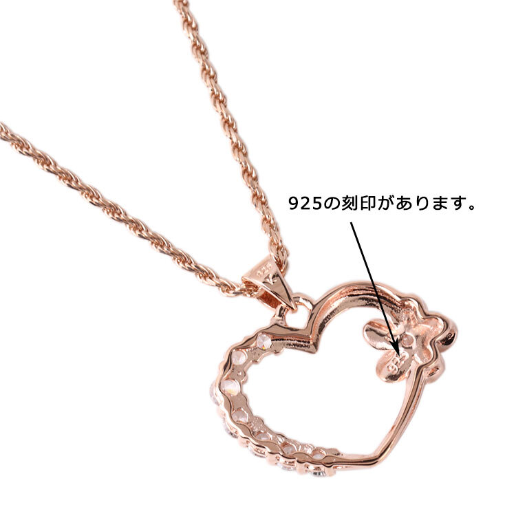 ハワイアンジュエリー ネックレス オープンハート ハート キュービックジルコニア CZ ピンク シルバー925 チェーン付 レディース 【彼女・娘へのプレゼントに】誕生日 記念日 クリスマス バレンタイン ホワイトデー 贈り物 ギフト サプライズ お守り 愛 心を開いて 輝き 可愛い キュート 華奢 10代 20代