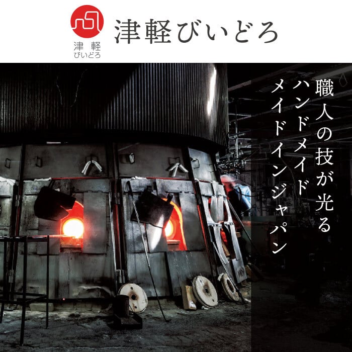 【 送料無料 】【 津軽びいどろ 金彩 ロックグラス 】 ロック カップ グラス ガラス ビードロ 日本製 青森 酒器 梅酒 サワー 焼酎 おしゃれ かわいい 名前入り 名入り ギフト 誕生日 プレゼント 人気 男性 女性 父 母 退職 還暦 古希 長寿 記念品 贈り物 おすすめ お祝い