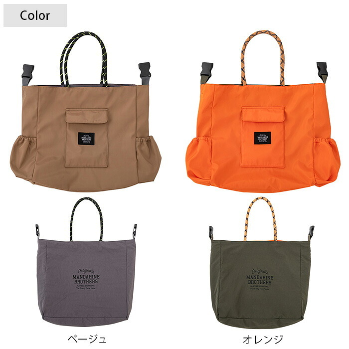MANDARINE BROTHERS マンダリンブラザーズ リバーシブル3WAYトート
