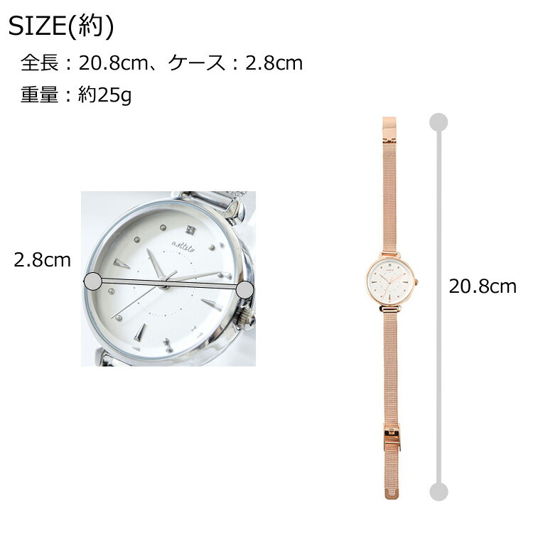 腕時計 JN025 メッシュベルト リップル 定形外 送料無料 フィールドワーク 5気圧防水 電池寿命4年 電池 長持ち レディース 防水 時計 アナログ シンプル 小さめ