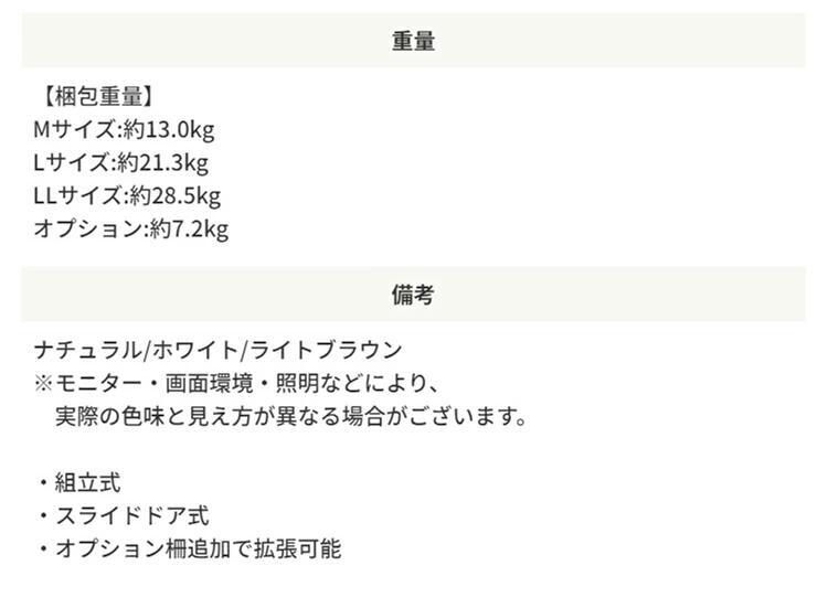 ガーデン エクステリア 天然木 ペットサークル 犬用 Wan Cage+ ワンケージプラス LLサイズ パイン材 スタンドフードボウル 高さ10.6cm