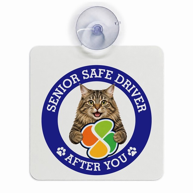 カーサイン 高齢者マーク SENIOR SAFE DRIVER クリリアンボブテイル 車内用 吸盤タイプ 収れん火災防止タイプ 肉球 日本製 車 ステッカー