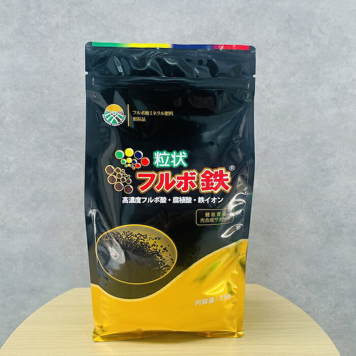 粒状フルボ鉄 3kg 肥料 土壌改良資材入り指定混合肥料 高濃度フルボ酸 腐植酸 水稲 野菜 花 グランドカバー ガーデニング 畑 作物 家庭菜園 農業 農作物 発根