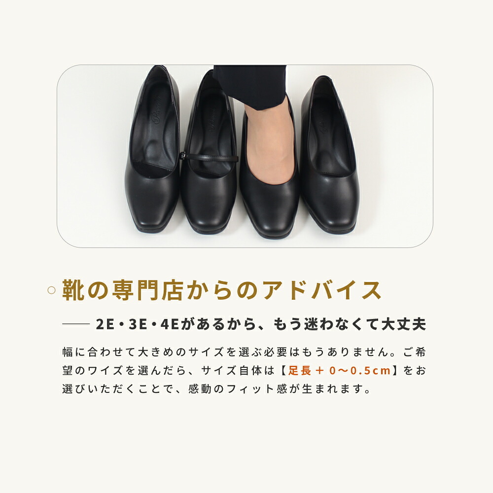 パンプス ローヒール 冠婚葬祭 フォーマル幅広 痛くない ブラック ビジネス ゆったり 3E 4E 幅広 太めヒール 防水 防滑 防臭 屈曲 黒パンプス Parade