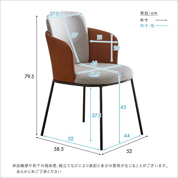 レザー×ファブリック ダイニングチェア 1脚単品 Alexi SH-22-AFT--BR ブラウン W52×D58.5×79.5 SH45 cm ホームテイスト 1脚 おしゃれ ダイニング 椅子 レザー ファブリック 合皮 新生活
