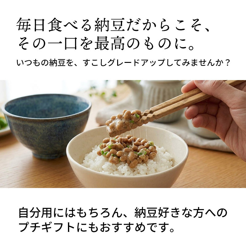 納豆箸 納豆棒 千段 納豆用 お箸 かき混ぜ棒 箸 20cm 送料無料 丸十 混ぜ箸