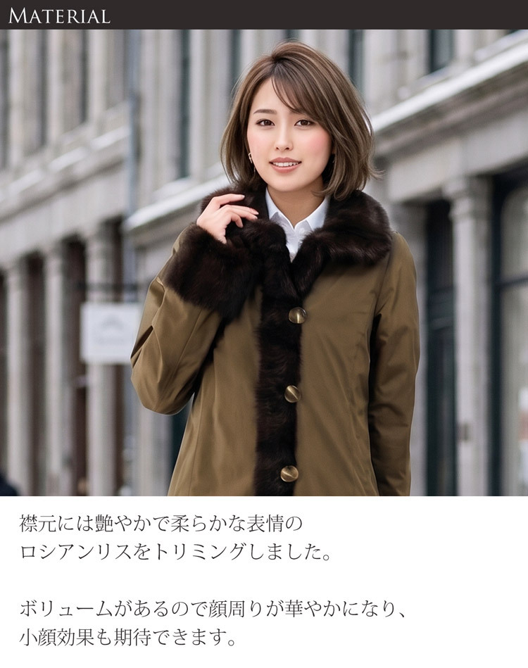 シルク 100％ ＆ ウィーゼル リバーシブル コート ロシアン リス トリミング アウター 保温 防寒 コート リス 毛皮コート ファーコート シルク 100 毛皮 ファー 秋 冬 女性 ギフト プレゼント 7F (01000246r)