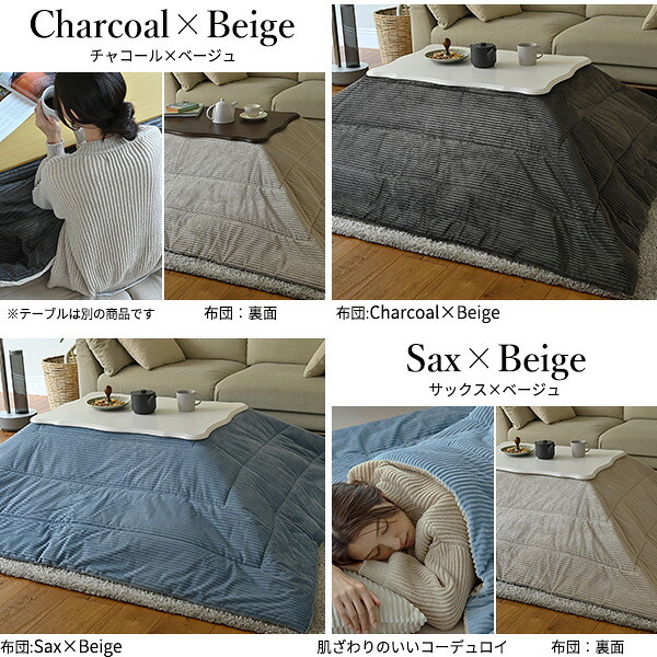 ねこ脚こたつテーブル-フローラ 90×60cm リバーシブルコーデュロイ保温綿入こたつ布団 2点セット SAI 彩 長方形 継ぎ脚 高さ調節 ローテーブル 保温 おしゃれ エレガント 姫系 フレンチカントリー クラシック かわいい 白 ホワイト コタツ 新生活