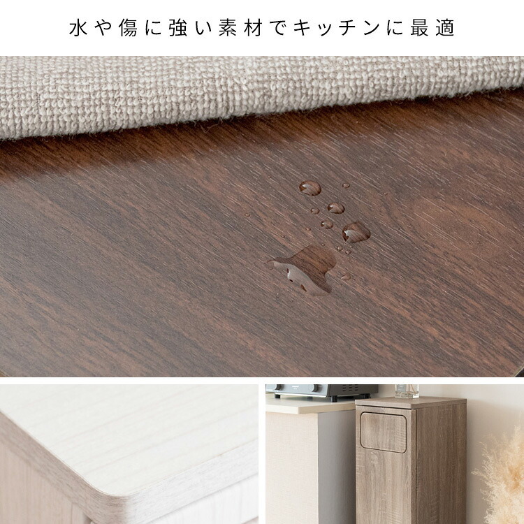 ゴミ箱 ダストボックス プッシュ式 木製 キッチンペール ごみ箱 フタ付き おしゃれ 分別 ふた付き スリム ペダル キッチン カウンター 省スペース 扉付き ウッド ブラウン ホワイト