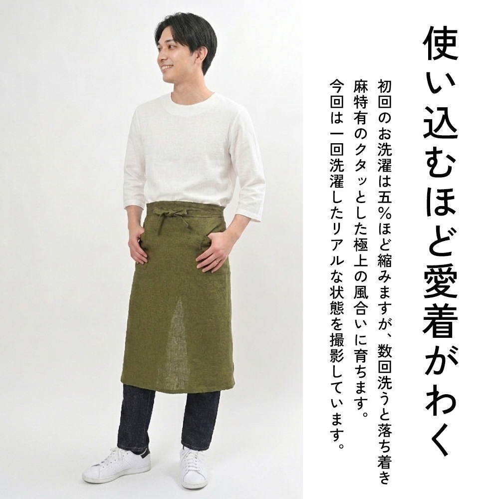 【名入れ】【送料無料】☆fabrizm ギャルソンエプロン 麻キャンバス☆【日本製】【fabrizm（ファブリズム）】