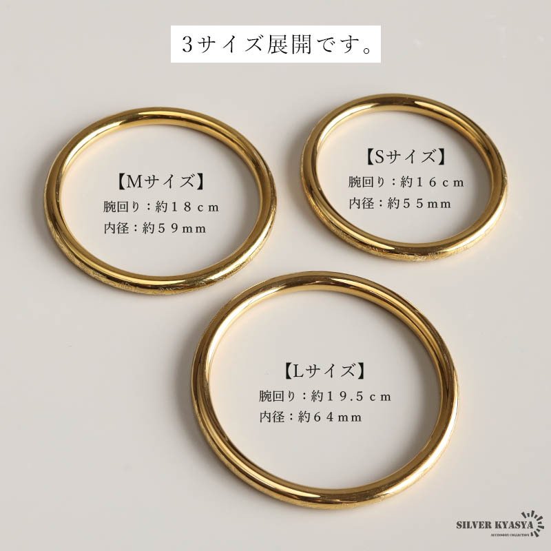 ステンレス 色んな福のバングル ゴールド 福たくさん レディース ブレスレット 腕輪 縁起物 お守り アクセサリー 開運モチーフ 刻印風 光沢 華奢 上品 大人 女性 普段使い 重ね付け 手元コーデ ファッション ジュエリー