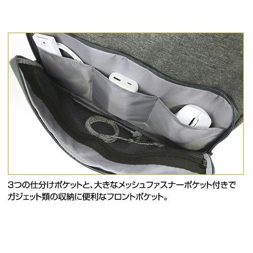 ナカバヤシ SZC-FC131907GY 13.3インチ汎用PCインナーバッグ／スリム グレー
